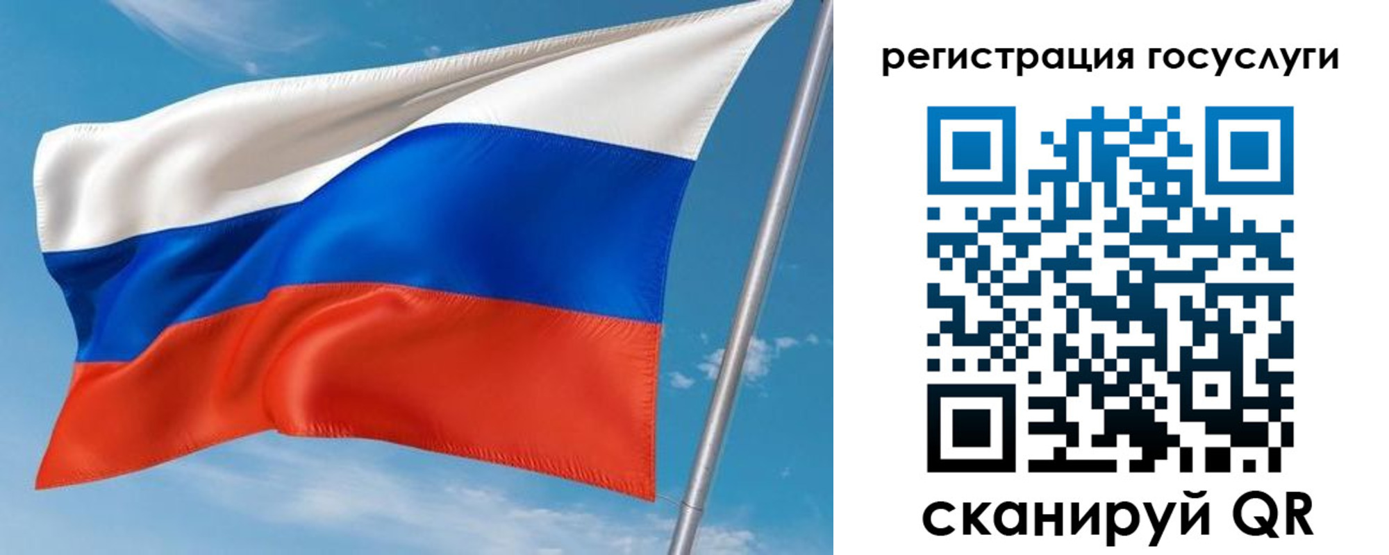 миграционный учет в Аргуне