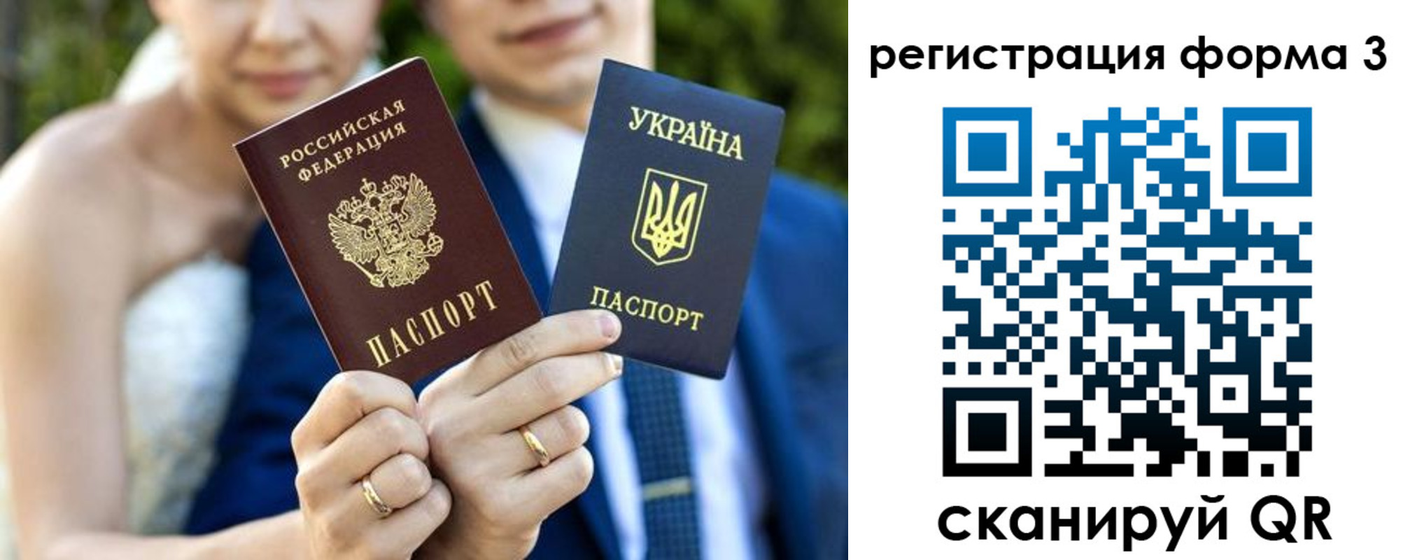 прописка в квартире в Аргуне