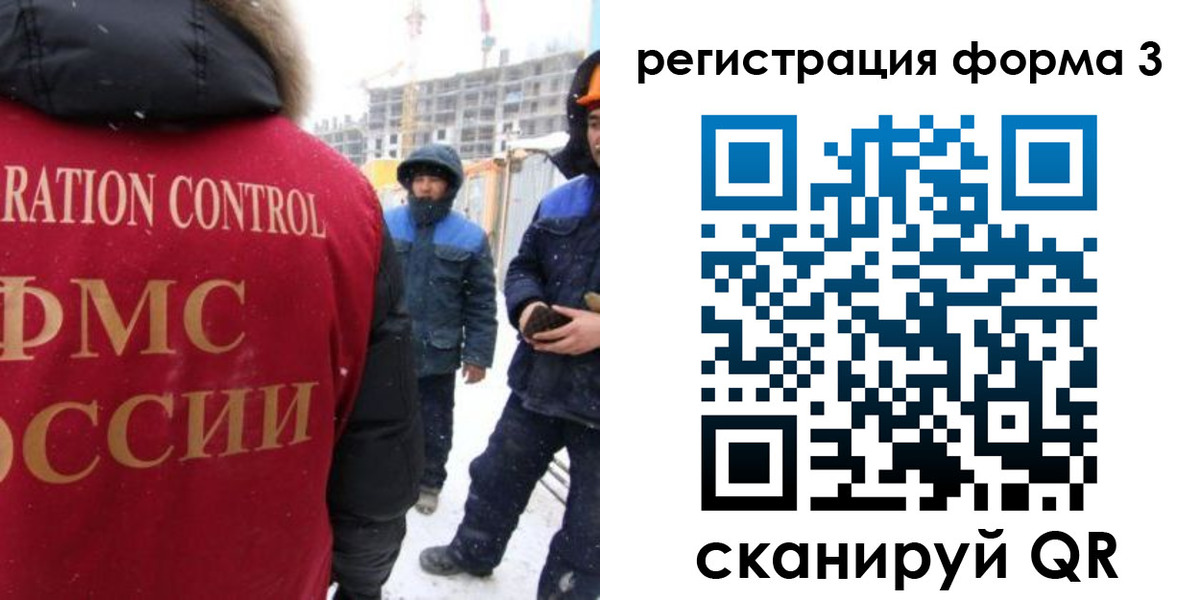 купить прописку в Аргуне