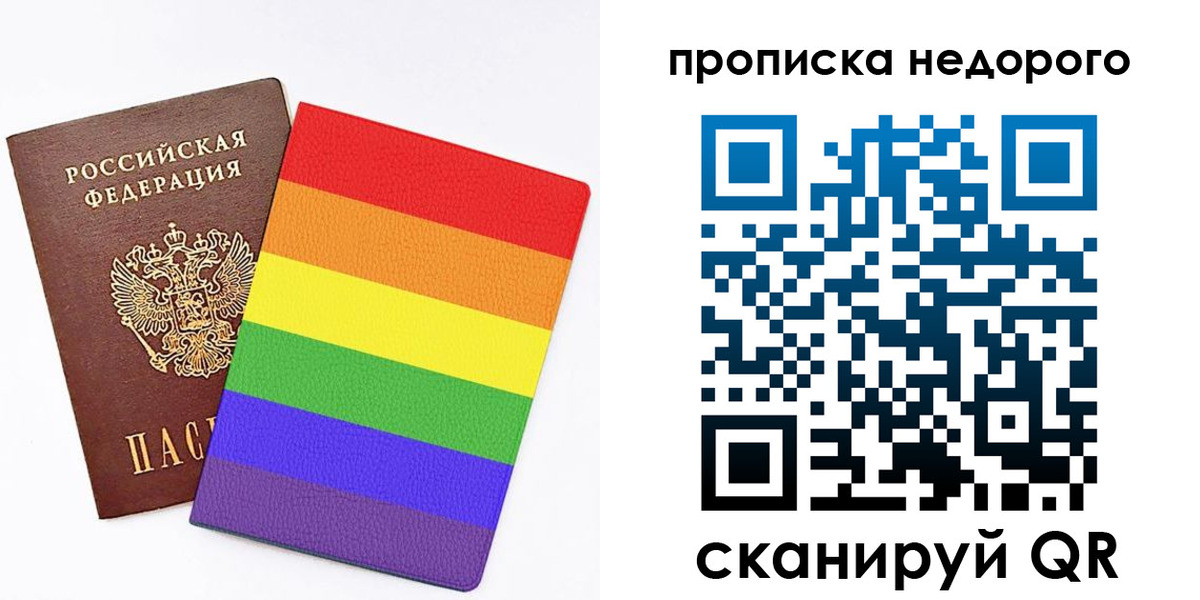 прописка регистрация в Аргуне