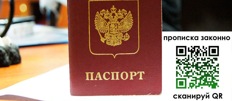 регистрация в Аргуне регистрация в Аргуне